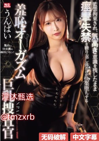 免费观看的成年网址新人No.1 STYLEシリーズ