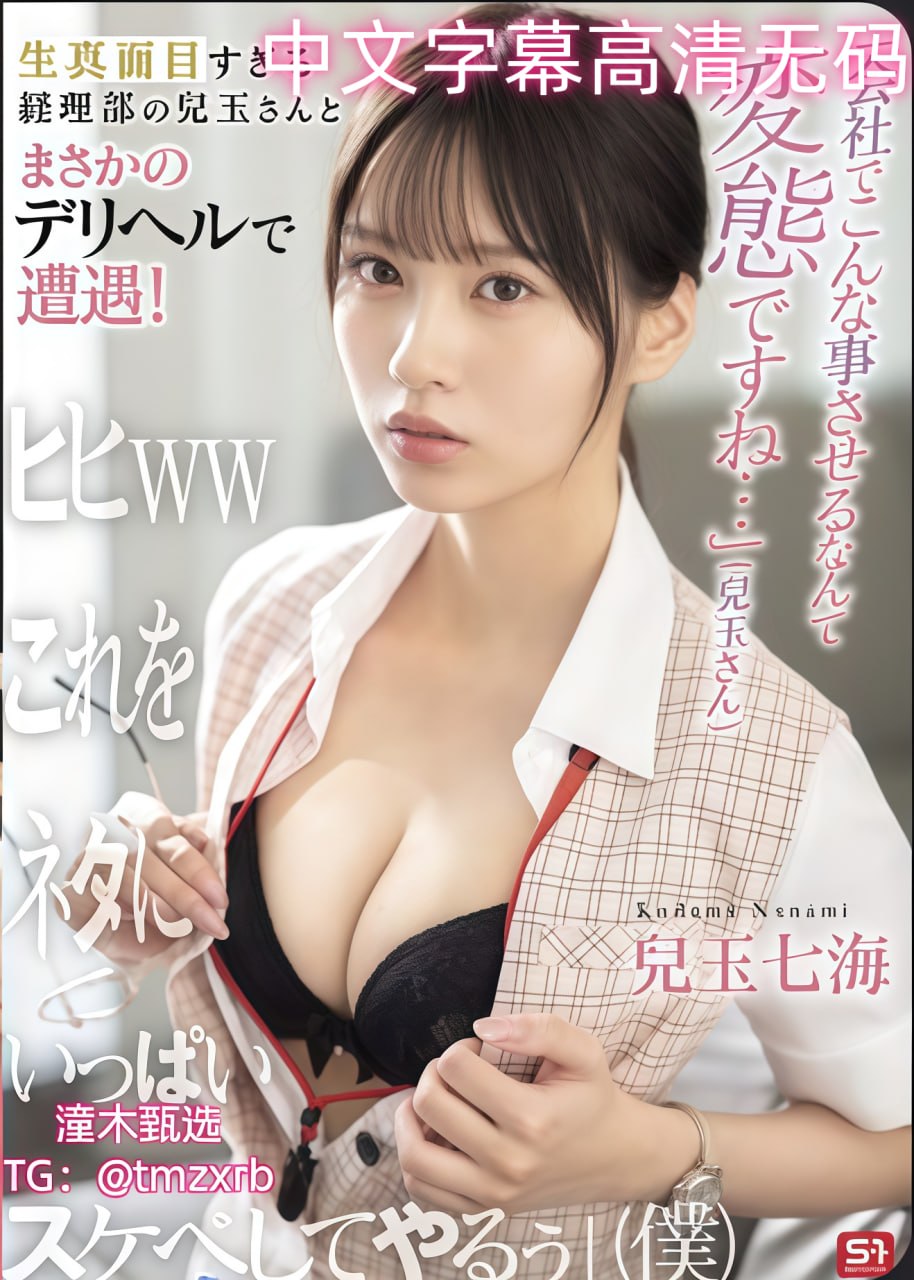 久久国产色般男女モニタリングAV